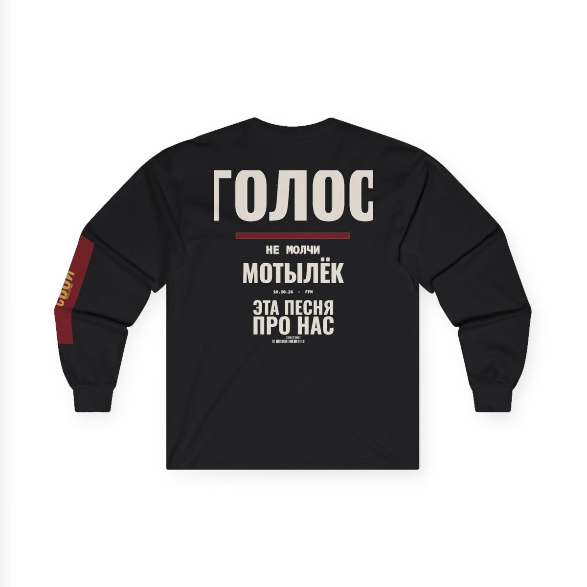 SVOI// GОЛОС LONG SLEEVE
