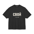 SVOI // СОРОК ТЫСЯЧ ГОЛОСОВ