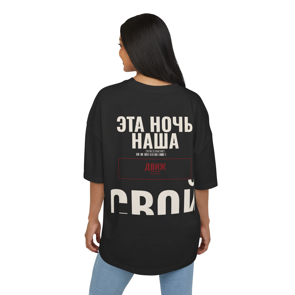 SVOI // ОДНА ФОРМА